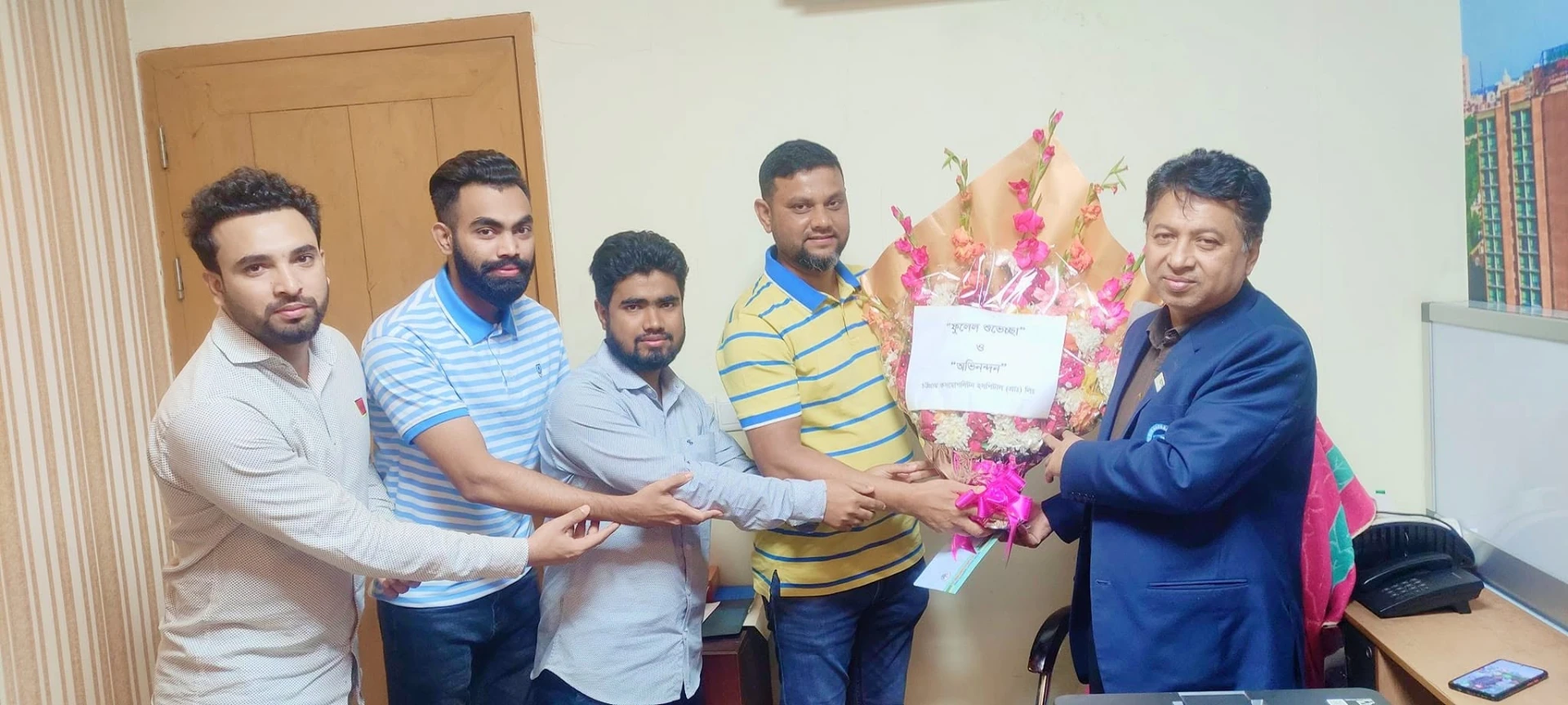 Staff felicitation at the hospital office